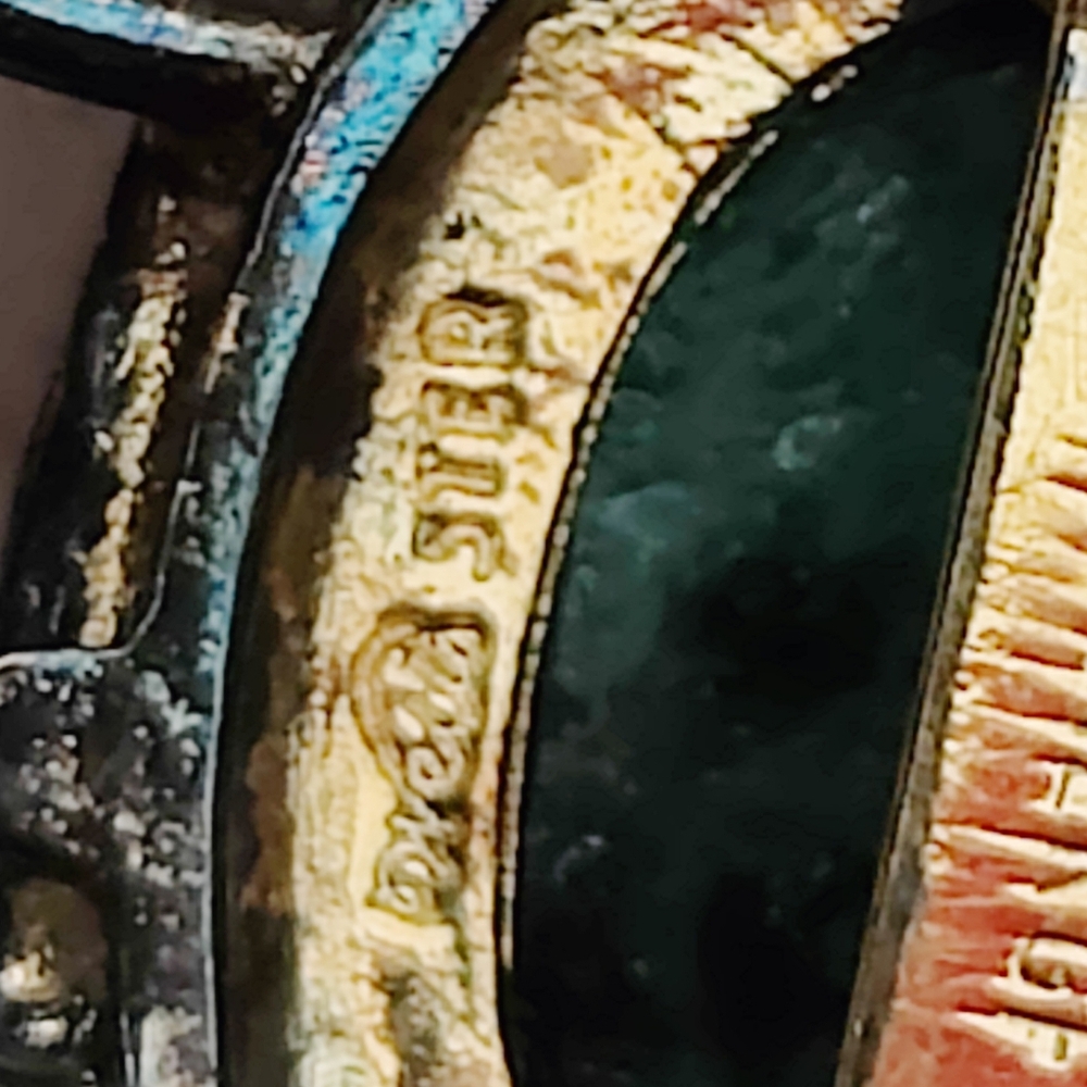 Antique 12K GF And Sterling Wells17 Jewels Chrysocolla Dial And Jade Watch - Picture 9 of 12